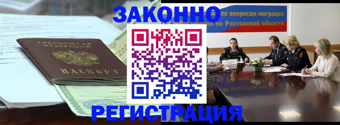 прописка в квартире в Судогде