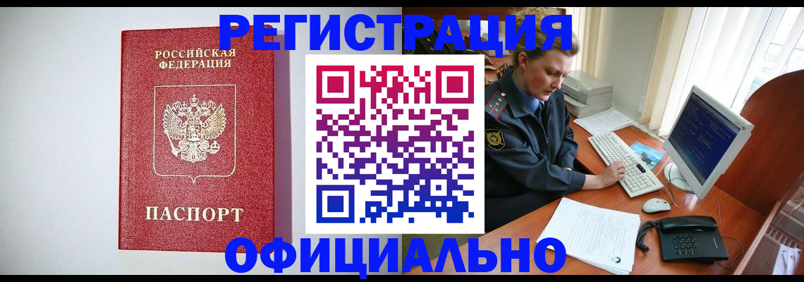 прописка поиск в Судогде